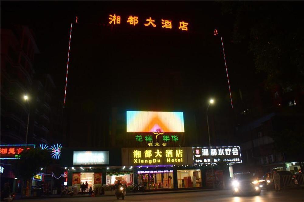 Guangzhou Xiangdu Hotel Eksteriør billede