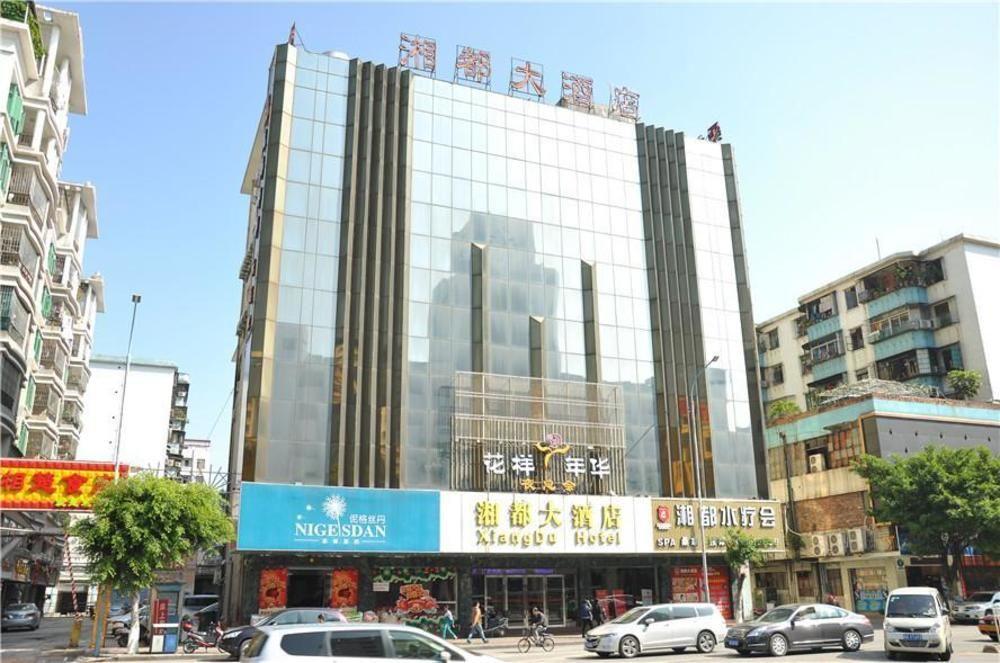 Guangzhou Xiangdu Hotel Eksteriør billede