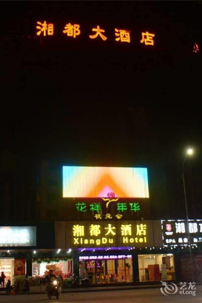 Guangzhou Xiangdu Hotel Eksteriør billede